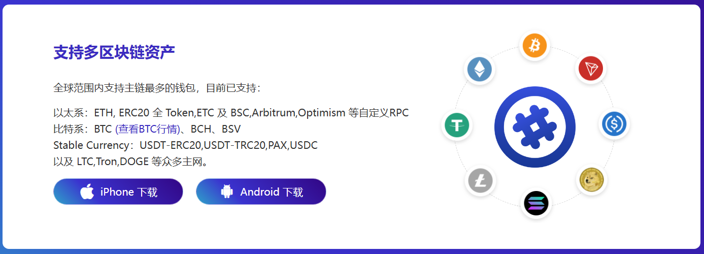 有中文
